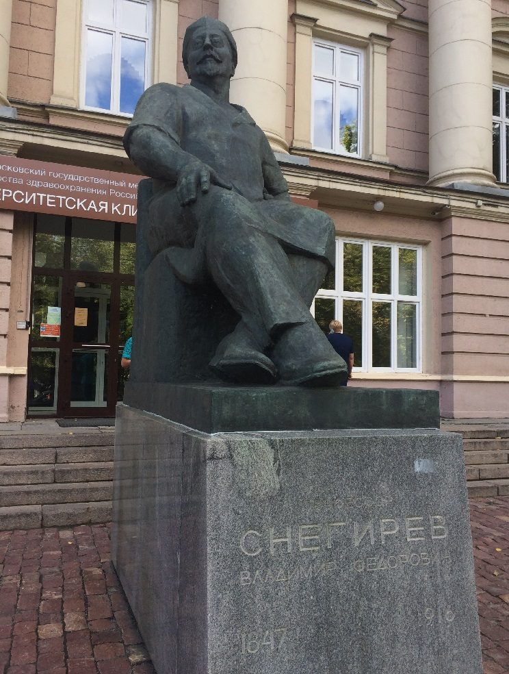 Vladimir Snegirev’s monument, Moscow.jpg